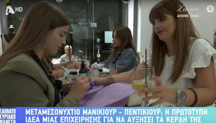 Το «after νυχάδικο» που λειτουργεί έως τις 12 το βράδυ με τη συνοδεία... κοκτέιλ