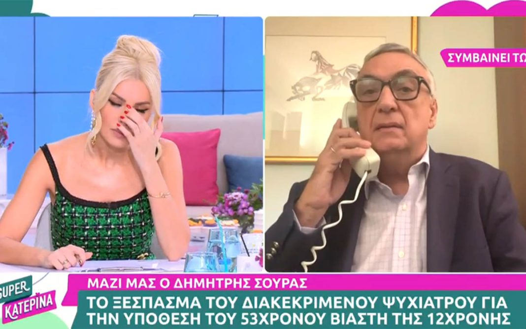 Ξεσπά ο Δημήτρης Σούρας για τον βιασμό της 12χρονης: «Όχι θανατική ποινή αλλά ισόβια»