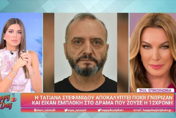 Βιασμός 12χρονης: «Πληροφορίες ανέφεραν πως η μητέρα ζητούσε χρήματα από τη σύζυγο του 53χρονου»