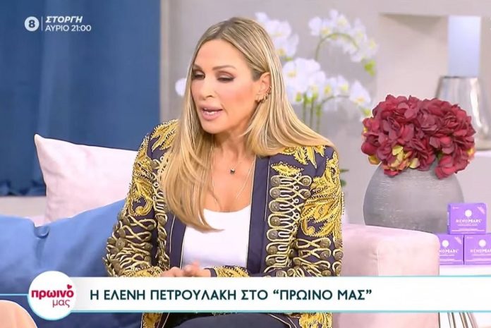 Ελένη Πετρουλάκη: «Πέρα από όλες τις φάσεις στην εμμηνόπαυση»