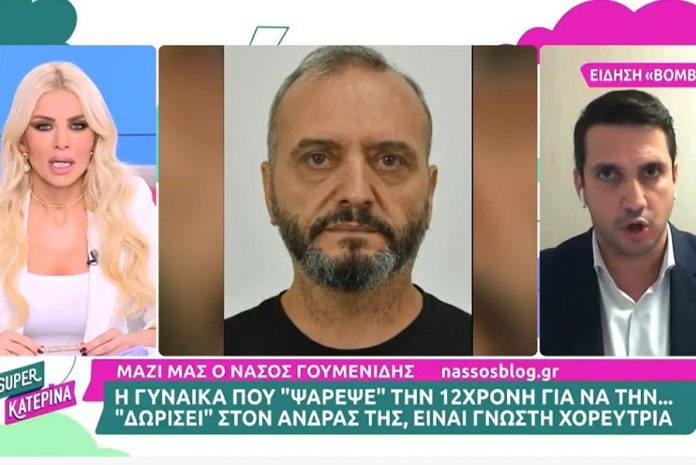 Βιασμός 12χρονης: Αναμένονται πέντε συλλήψεις – Ελέγχονται 25 παιδοβιαστές