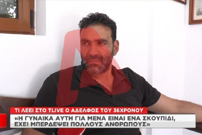 Επίθεση με καυστικό υγρό: Το ξέσπασμα του αδελφού του θύματος – «Αυτή είναι ένα σκουπίδι»