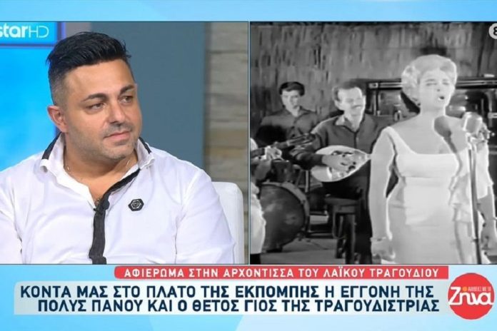 Γιος Πόλυς Πάνου: «Η μητέρα μου ήταν σπουδαία τραγουδίστρια αλλά πάνω από όλα ήταν σπουδαίος άνθρωπος»