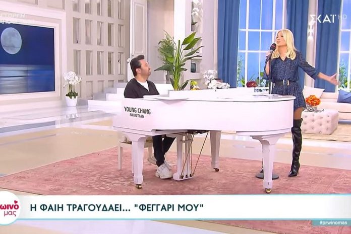 Η Φαίη Σκορδά τραγούδησε και ο Γιώργος Θεοφάνους ήθελε να κλείσει τα αυτιά του