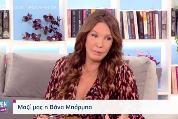 Οι φωνές της Βάνας Μπάρμπα σε εκπομπή γιατί άργησε να βγει on air