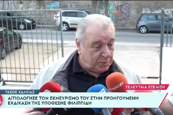 Ο εκνευρισμός του Τάσου Χαλκιά με τους δημοσιογράφους: «Εσείς φταίτε»