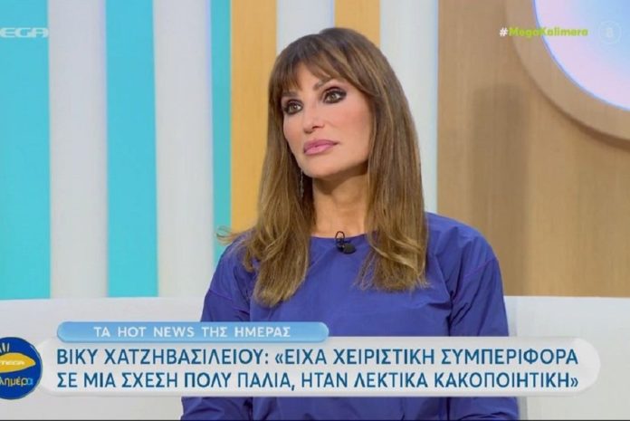 Βίκυ Χατζηβασιλείου: «Πρώην σύντροφός μου με κακοποιούσε λεκτικά και είπα τέρμα, δεν πάει άλλο»