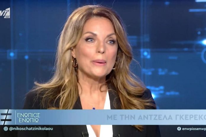 Η συγκίνηση της Άντζελας Γκερέκου για τον Βοσκόπουλο: «Είμαι ευγνώμων για αυτή τη σχέση»