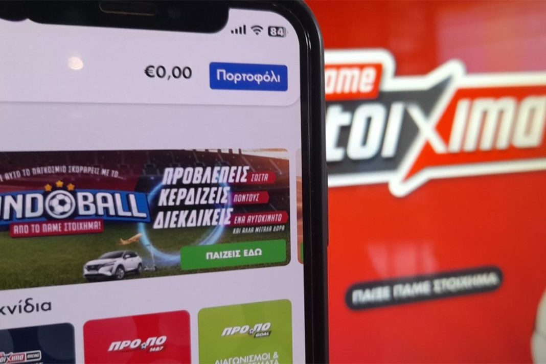 Παγκόσμιο με MundoBall από το Πάμε Στοίχημα