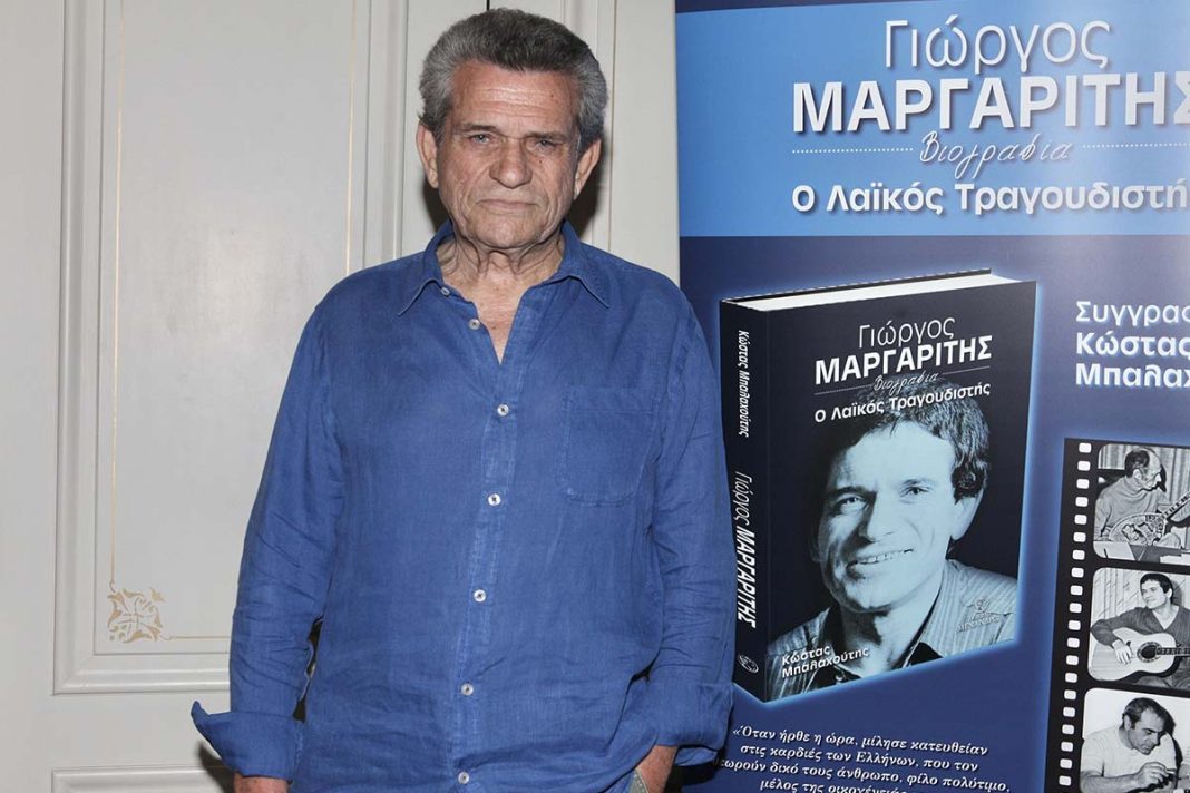 Η οικογενειακή φωτογραφία του Γιώργου Μαργαρίτη από τα 90s