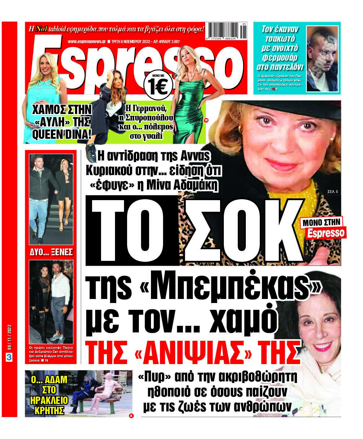 00_ESR_PROTH_08_11_2022.indd