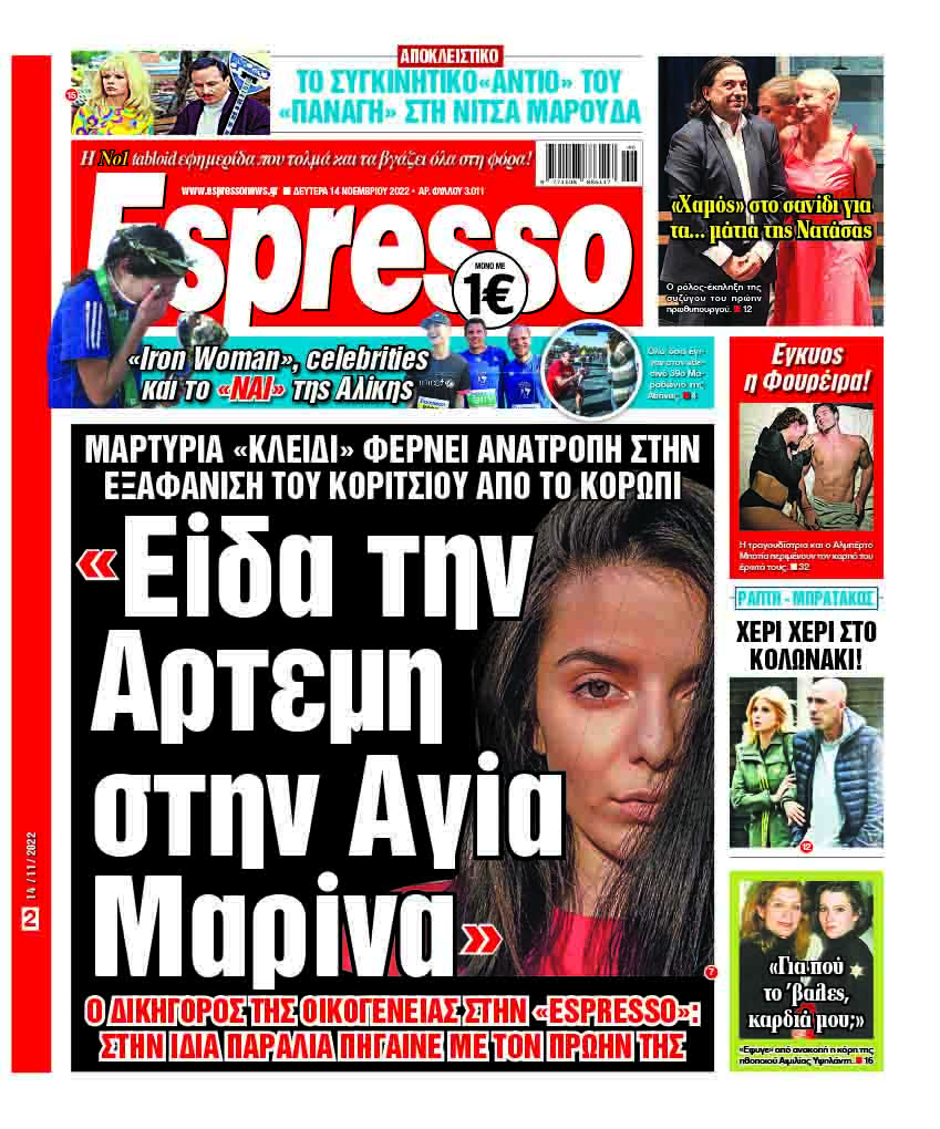 00_ESR_PROTH_14_11_2022.indd