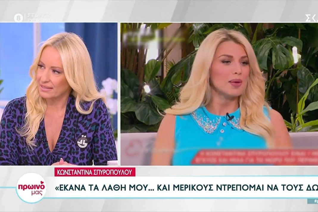 Γραμμέλη για δηλώσεις Σπυροπούλου: «Ντρέπεται για κάτι που μέχρι χθες ντρεπόμαστε εμείς»