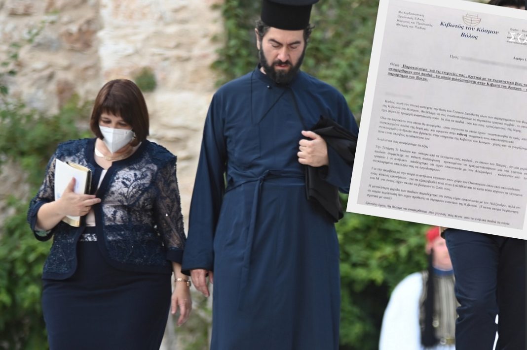 «Κιβωτός του Κόσμου»: Το έγγραφο που εκθέτει τον πάτερ Αντώνιο και τη πρεσβυτέρα που δεν ήξεραν τίποτα