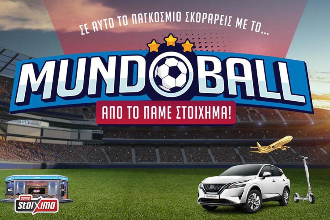 Σε αυτό το Παγκόσμιο σκοράρεις με το Mundoball από το Πάμε Στοίχημα