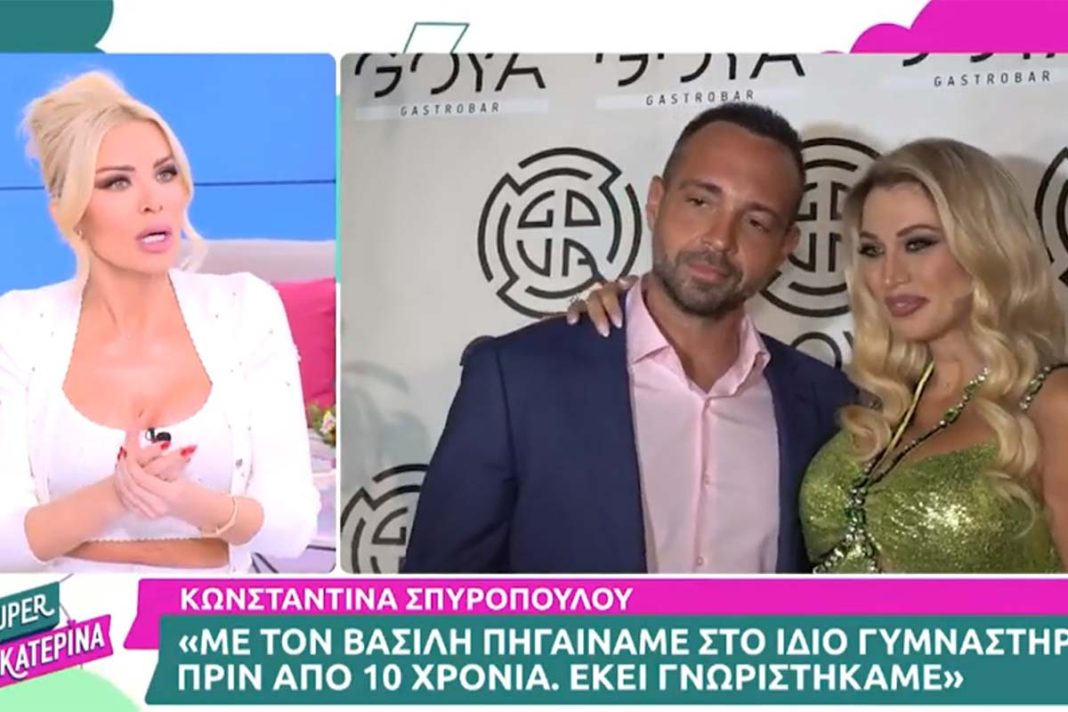 Κατερίνα Καινούργιου για Σταθοκωστόπουλο: «Μακάρι να μπορούσα να κατεβάσω αυτήν την σχέση από το google»