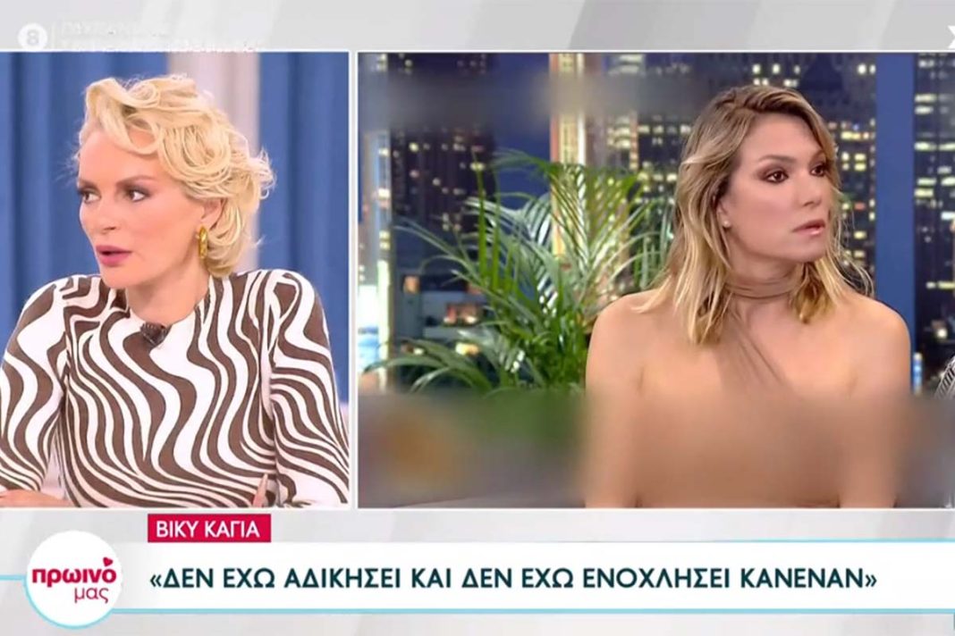 Ποια είναι η θέση της Έλενας Χριστοπούλου στις δηλώσεις της Βίκυς Καγιά;