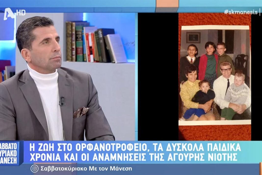 Θανάσης Βισκαδουράκης: Μοιράζεται φωτογραφίες από όταν ήταν παιδί