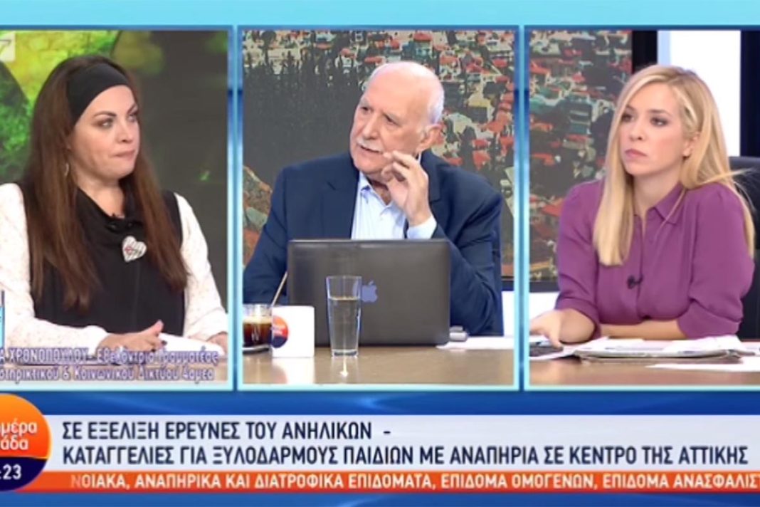 Νένα Χρονοπούλου: Αποκαλύπτει καταγγελίες που έγιναν σε Κέντρο Ειδικών Θεραπειών