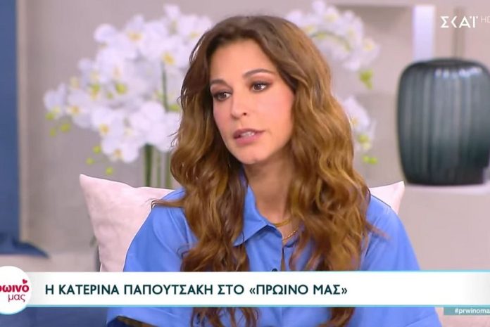 Η Κατερίνα Παπουτσάκη επιβεβαίωσε on air τον χωρισμό της: «Τέλειωσε η σχέση μας με τον Παναγιώτη»