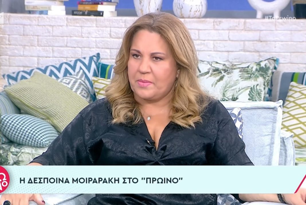 Δέσποινα Μοιραράκη: «Πονάω πάρα πολύ με τον χαμό του Γιάννη, υποφέρω μέσα μου»
