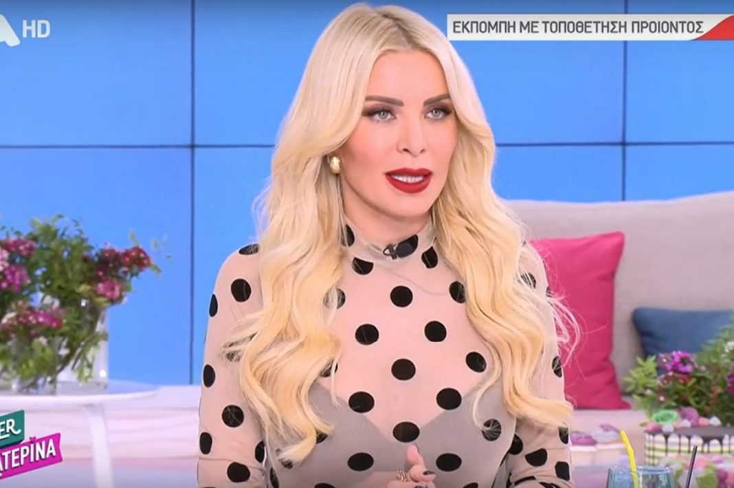 Κατερίνα Καινούργιου: «Σας παρακαλώ μην μπλέκετε ανθρώπους, ούτε πρώην δικές μου σχέσεις…»