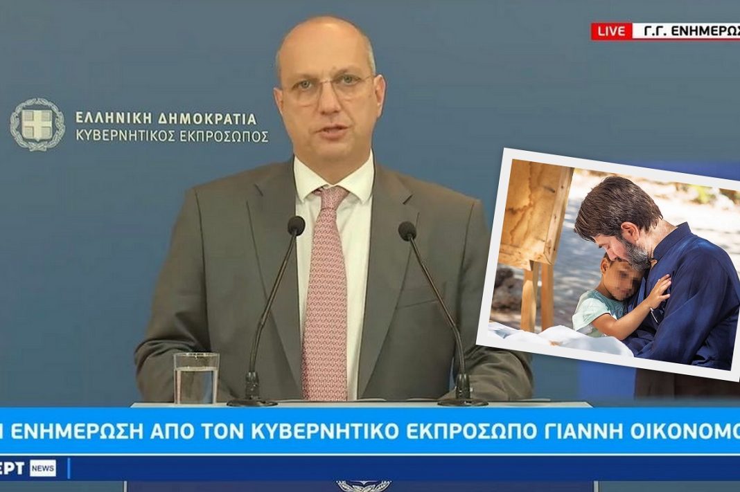 Γιάννης Οικονόμου: «Θα αντικατασταθεί η διοίκηση της “Κιβωτού του Κόσμου”»