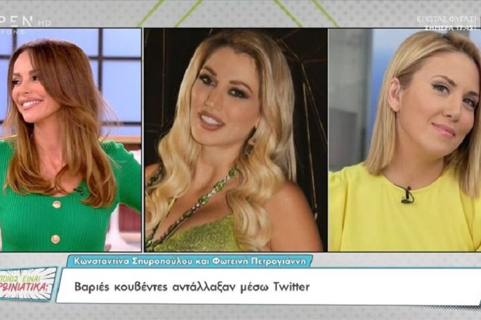 Η Μπέττυ Μαγγίρα δέχτηκε on air μήνυμα από την Κωνσταντίνα Σπυροπούλου