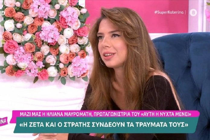 Ηλιάνα Μαυρομάτη για το ρόλο στο «Αυτή η νύχτα μένει»: «Στη Ζέτα αγαπώ τις αντιφάσεις της»