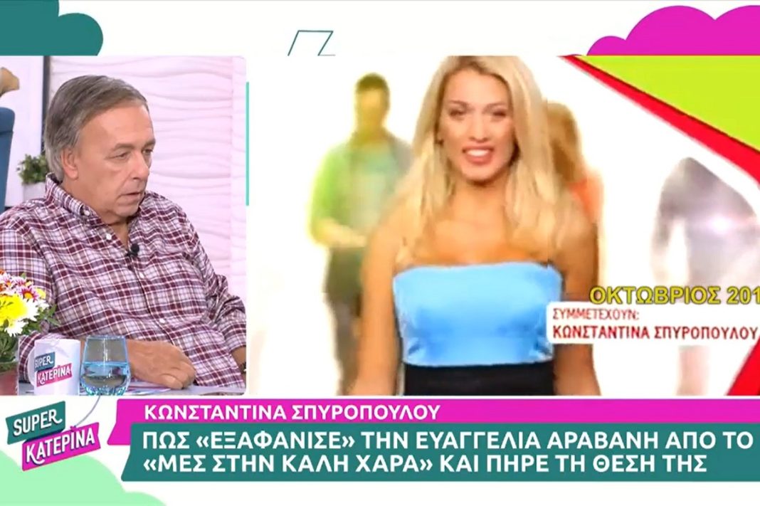 Μικρούτσικος για Σπυροπούλου: «Άνθρωποι έχασαν τη δουλειά τους από ένα πλάσμα μηδενικού ταλέντου»