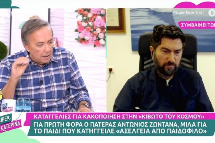 Πάτερ Αντώνιος για καταγγελίες σε «Κιβωτό»: «Εμείς μάθαμε από ένα δημοσίευμα, τίποτα περαιτέρω δεν γνωρίζω»