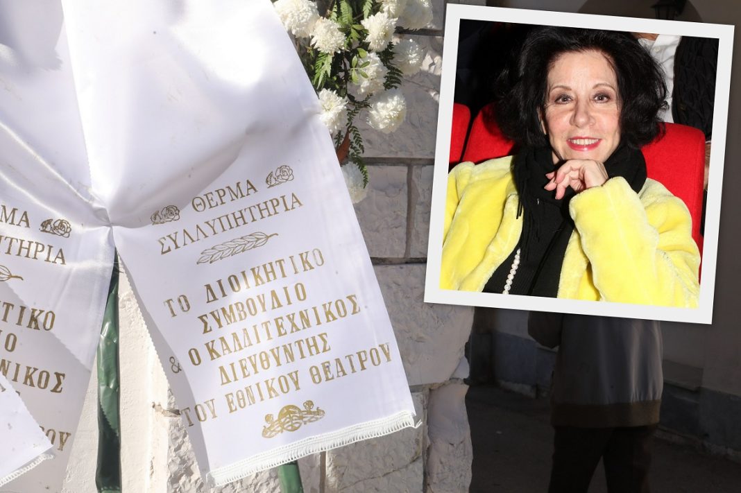 Το τελευταίο αντίο στη Μίνα Αδαμάκη