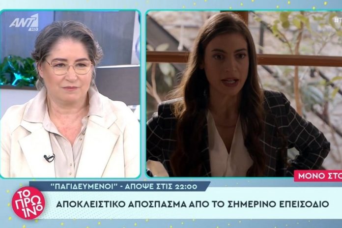 Ντίνα Μιχαηλίδου: Αποκάλυψε κάποιες από τις εξελίξεις των «Παγιδευμένων»