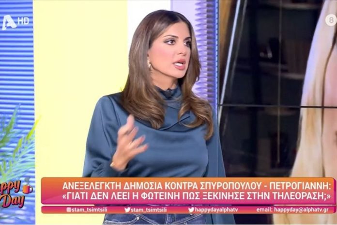 Η Τσιμτσιλή για Σπυροπούλου – Πετρογιάννη: «Γιατί η Κωνσταντίνα θέλει να βγάλει όλους τους σκελετούς;»