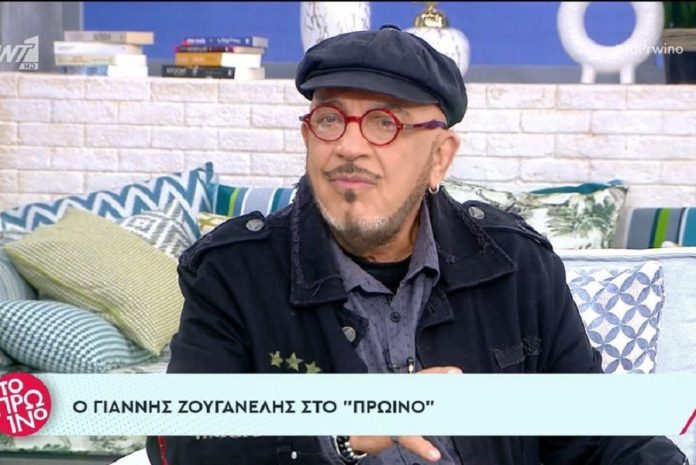 Γιάννης Ζουγανέλης: «Έκανα μία περιουσία γιατί ήμουν ανασφαλής»