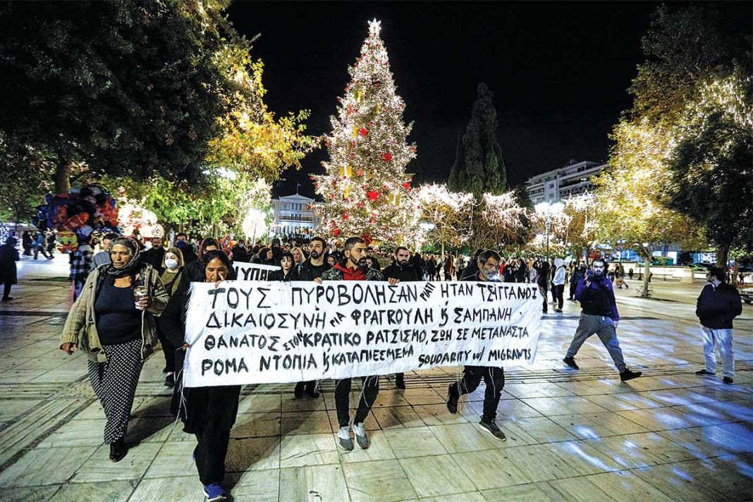 Ξεσηκωμός των Ρομά και κάλεσμα για συγκέντρωση έξω από τα δικαστήρια