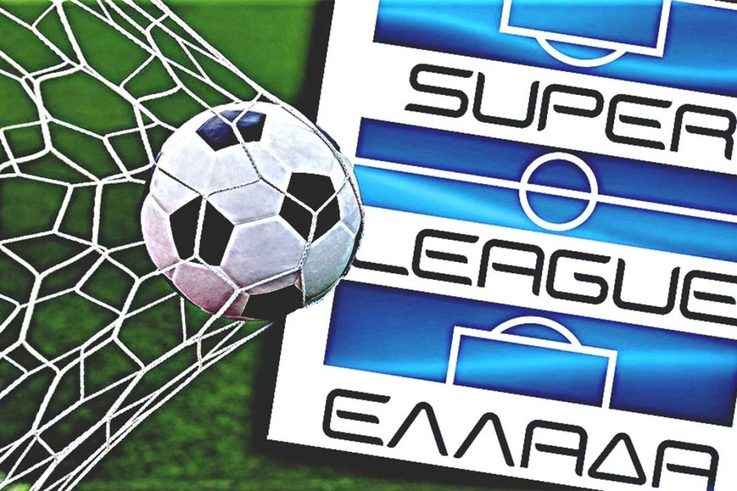 Η Super League ξανά στη σέντρα με πολλές στοιχηματικές επιλογές από το Pamestoixima.gr