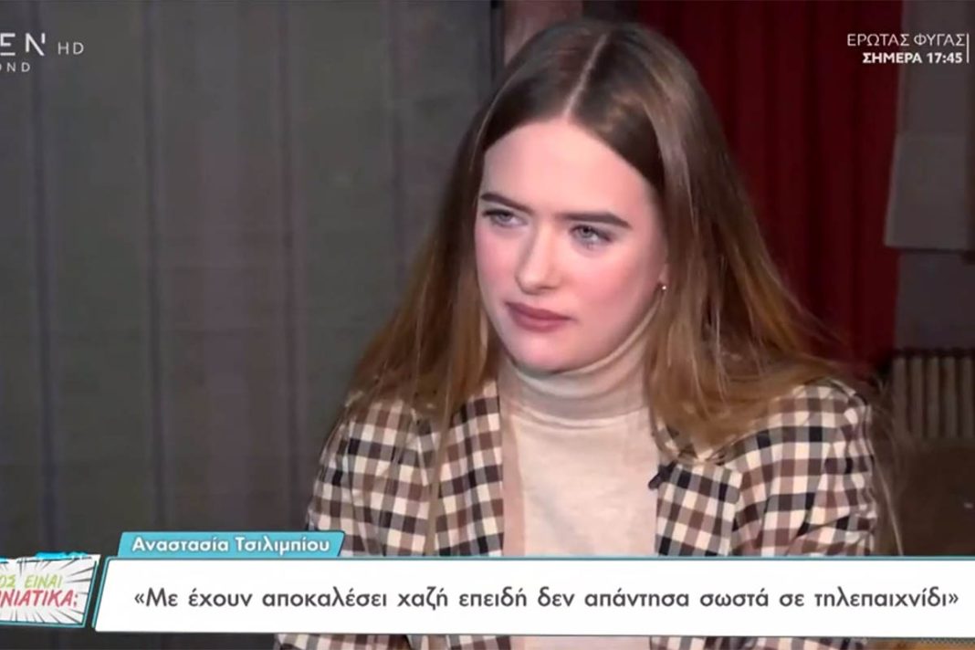 Αναστασία Τσιλιμπίου: «Για την τουρκική σειρά είχα ακούσει σχόλια, επειδή ήταν στη συγκεκριμένη χώρα»