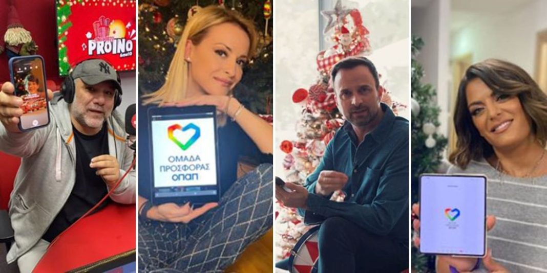 Το Instagram γέμισε με μηνύματα αγάπης για τα παιδιά που έχουν ανάγκη