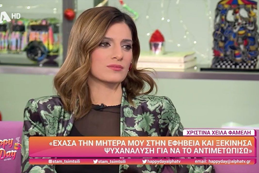 Συγκινεί η Χριστίνα Χειλά Φαμέλη για το χαμό της μητέρας της: «Όταν έρχεται στον ύπνο μου…»