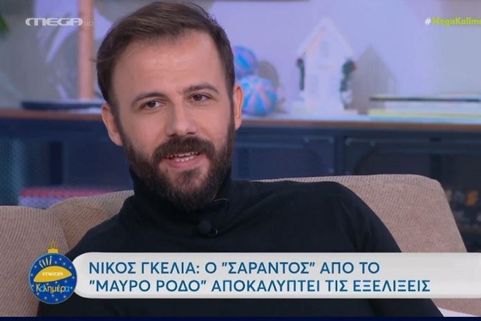 Νίκος Γκέλια: «Ο δάσκαλος μου έλεγε να μη μιλάω για την ελληνική ιστορία γιατί είμαι από την Αλβανία»