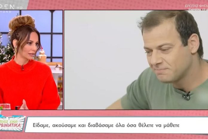 Μπέττυ Μαγγίρα για δηλώσεις Τζιόβα: «Ποιος ο λόγος όμως να βγω να το πω, ρε παιδί μου;»