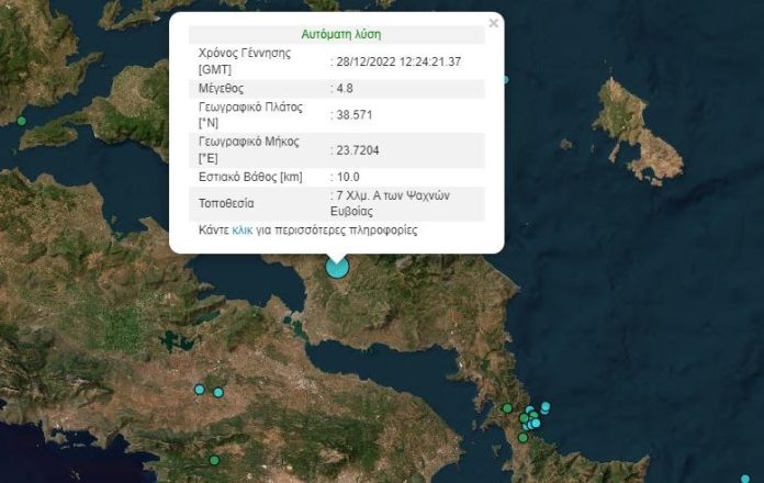 Ισχυρός σεισμός στην Εύβοια - Αισθητός στην Αττική