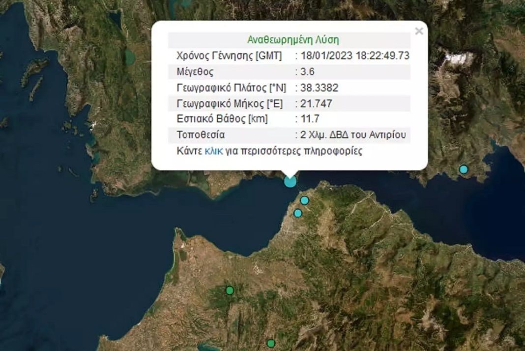 Σεισμός 3,6 Ρίχτερ στο Αντίρριο - Κουνήθηκε και η Πάτρα