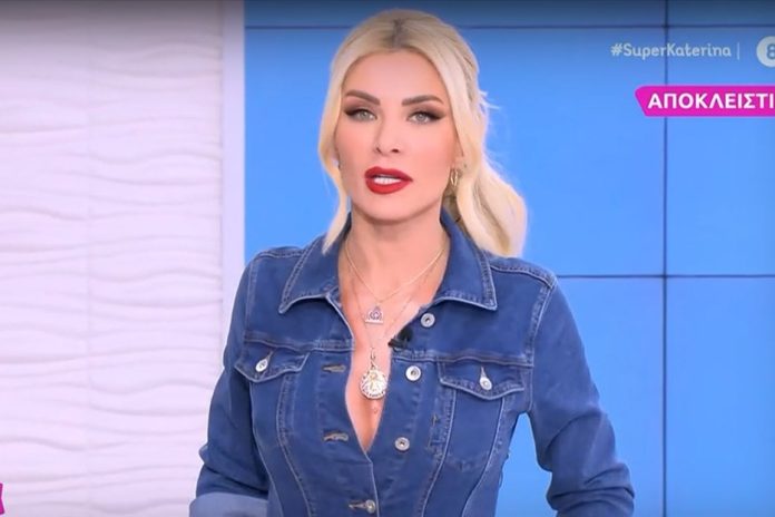 Κατερίνα Καινούργιου: «Ντρέπομαι πάρα πολύ για όλα αυτά που ακούστηκαν, ντρέπομαι»