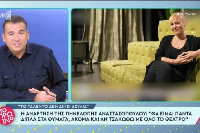 Γιώργος Λιάγκας για Αναστασοπούλου: «Αυτό είναι το αδιανόητο Πηνελόπη μου»