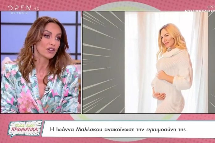 Μπέττυ Μαγγίρα: «Τόσα χρόνια η Μαλέσκου άκουσε τα εξ αμάξης, την έβαλαν κάτω και τη χτυπούσαν αλύπητα»