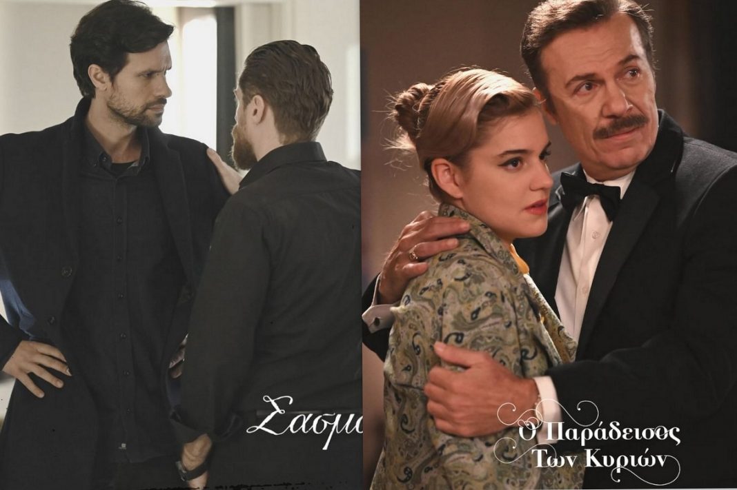 «Σαρωτική» επιστροφή για τον «Σασμό» και τον «Παράδεισο κυριών»