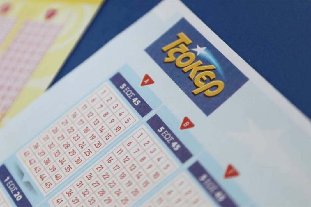ΤΖΟΚΕΡ: 4,1 εκατ. ευρώ στο πρώτο μεγάλο τζακ ποτ της χρονιάς