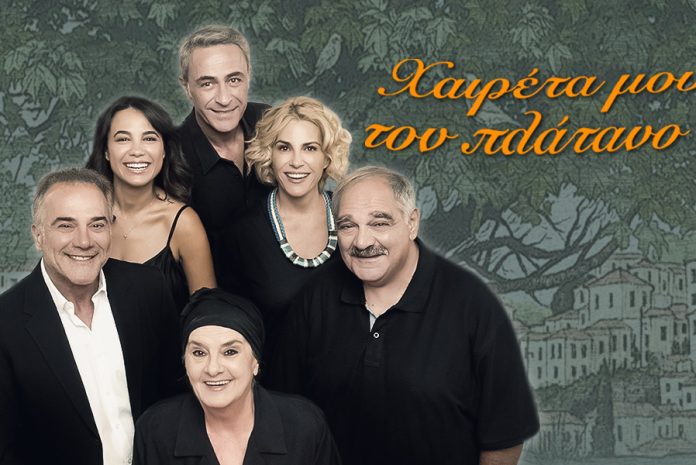 «Χαιρέτα μου τον Πλάτανο»: Ο παπάς κλειδώνει τον Παναγή και τον Πετράν στο γραφείο της Βαλέριας